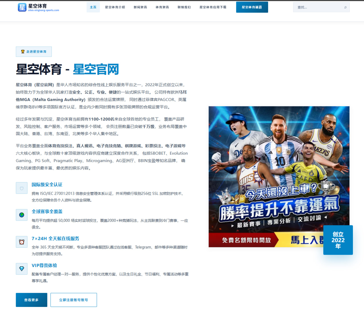 弗拉格夏季联赛闪耀，状元天赋引领球队重建新篇章
