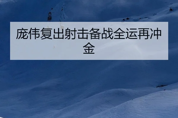 pang-wei-fu-chu-she-ji-bei-zhan-quan-yun-zai-chong-jin-2-163.jpg